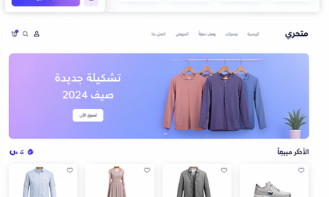 Online Shop