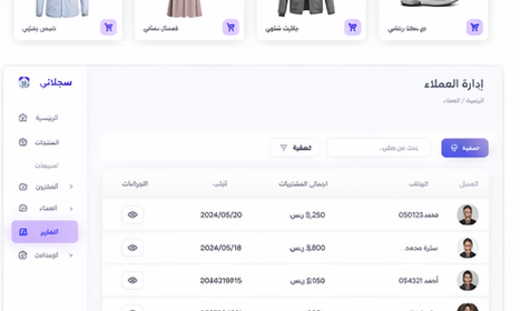 Accounting